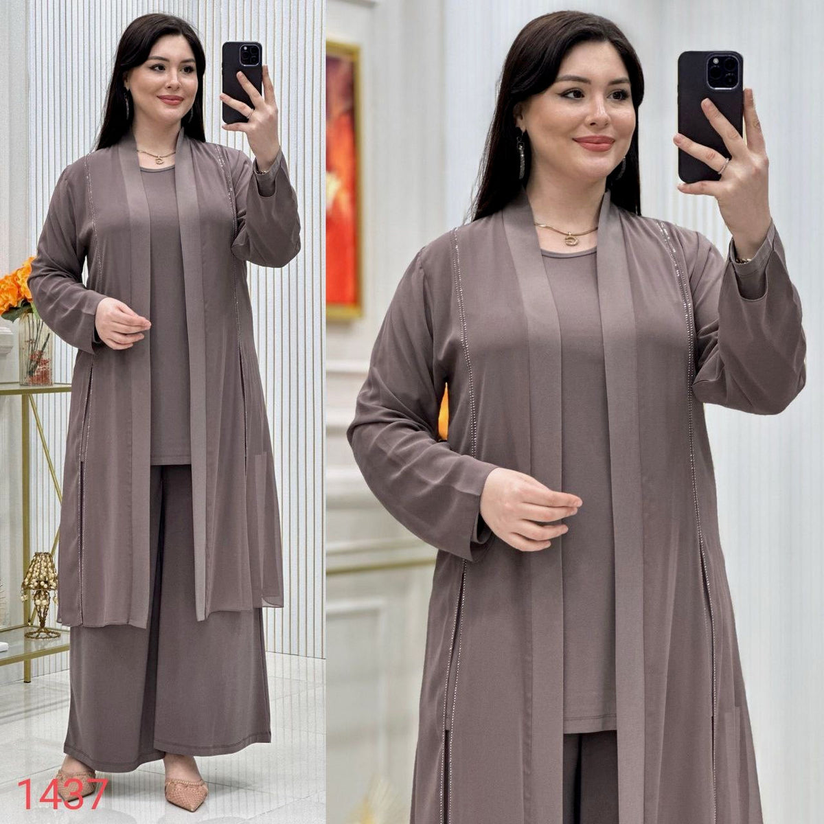 Mocha Luxe 3-Piece Co-ord Set
